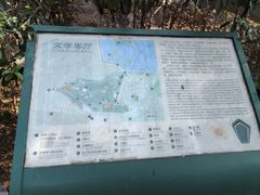 -北极阁公园