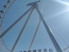 -南戴河国际娱乐中心