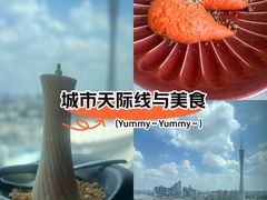 -南海渔村·空中一号