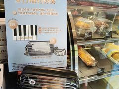 -COSTA COFFEE(上海虹口公园店)