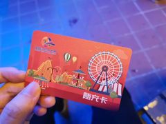 -汕头星城湾欢乐世界