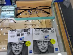 -沪睛眼镜蔡司官方授权店(金桥佳林路店)