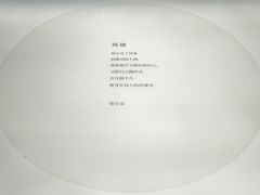 -上海虹桥中心爱琴海亚朵S酒店