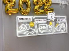 -绝味鸭脖(南湖城市广场店)