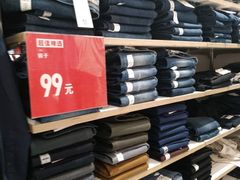 -优衣库(石家庄裕华万达广场店)