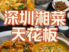 -天宝兄弟(前海壹方城店)