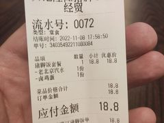 -香友记正宗隆江猪脚饭(首经贸店)