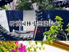 -大妙火锅·非物质文化遗产(东湖公园店)