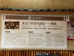 -张关合渣(航空大道店)