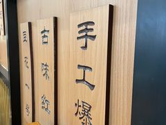 -鲜芋仙(南开大悦城店)