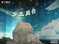 -中国闽台缘博物馆