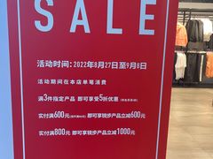 -深圳华盛奥特莱斯(华南一道店)