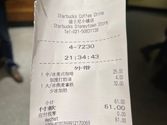 -星巴克(迪士尼小镇店)