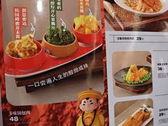 -满园烤鸭·春饼(抚顺万达店)