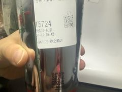 -马伍旺饮料厂(江宁砂之船店)
