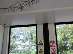 -奥体中心(地铁站)