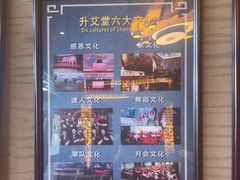 -升艾堂·经络·艾灸·气血(成山路店)
