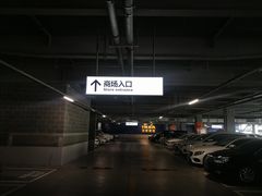 -宜家家居(西安未央商场店)