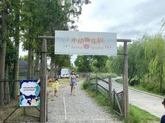 -前小桔亲子创意农场·草莓采摘·露营烧烤