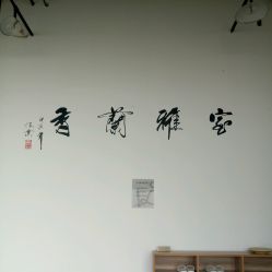 -亦美瑜伽·普拉提