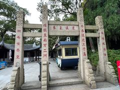 -狼山风景名胜区