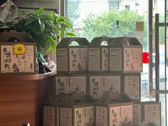 -牛恒濑粉