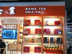 -百佳华超市(松岗店)