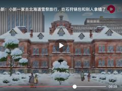 -北海道厅旧本厅舍(旧本庁舎)