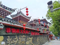 -亮欢寨(凯里总店)