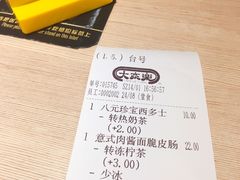 账单-大家乐(深圳喜荟城店)