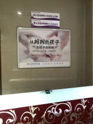 -维多利亚妇产医院-女性专科