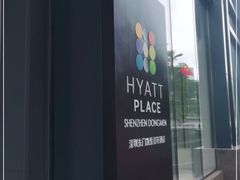 -深圳东门凯悦嘉轩酒店