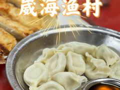 -崴海渔村(虹梅路店)