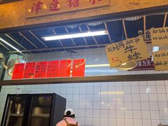 -丽丽三鲜螺蛳粉(田林路店)