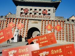 -大明幻境第一城