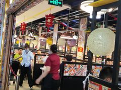 大堂-金米客烤肉自助(中山路茂业时代城店)