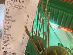 -卤山川·卤味炸串(南山益田假日店)