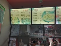 -阿狗烧麦(交通局店)