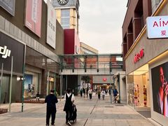 -中粮·祥云小镇