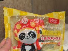 -海底捞火锅(高新万达广场店)