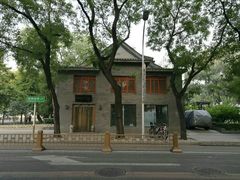 -三味书屋(复兴门内大街店)