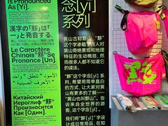 -黎阳老街