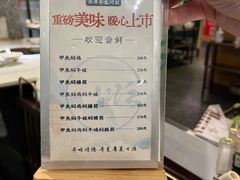 -顺峰顺水顺德菜(第一百货店)