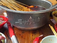 -冒椒火辣(奎星楼街店)