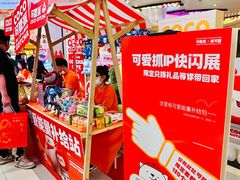 -鹏欣水游城