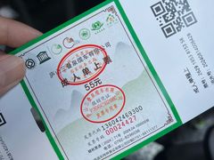 -三叠泉瀑布