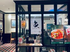 -一哥澳门豆捞·澳门风打边炉(高德置地店)