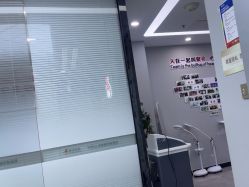 -悟空祛痘·诺奖技术专业店