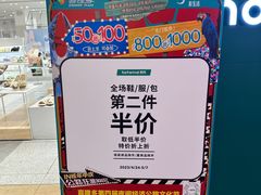 -hotwind热风(喜隆多店)