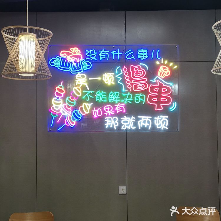 正巨虾·室内钓虾馆（大华虎城店）